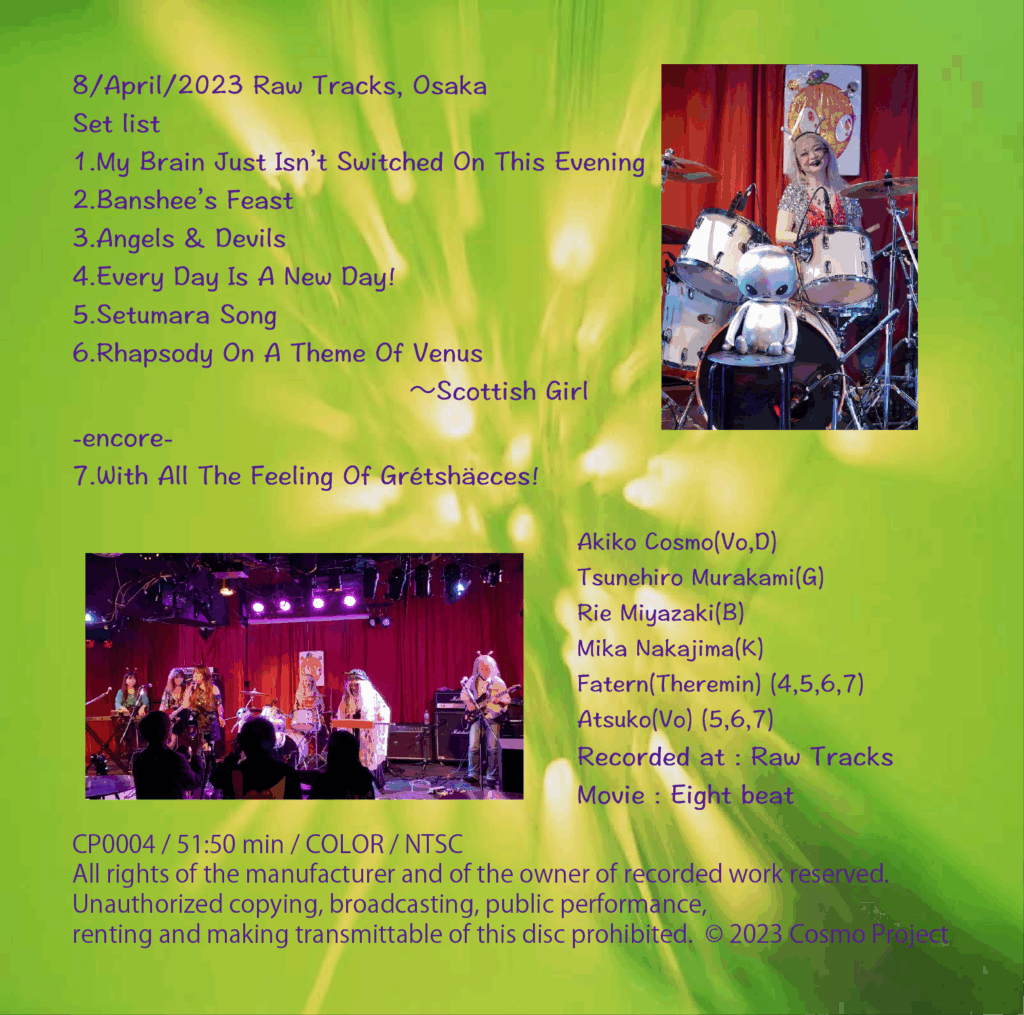 DVD CP0004 B
