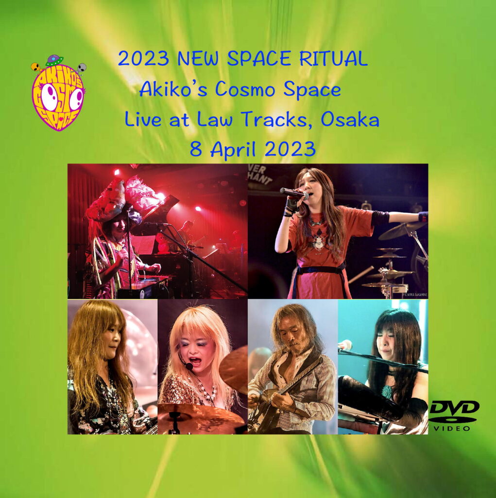 DVD CP0004 F