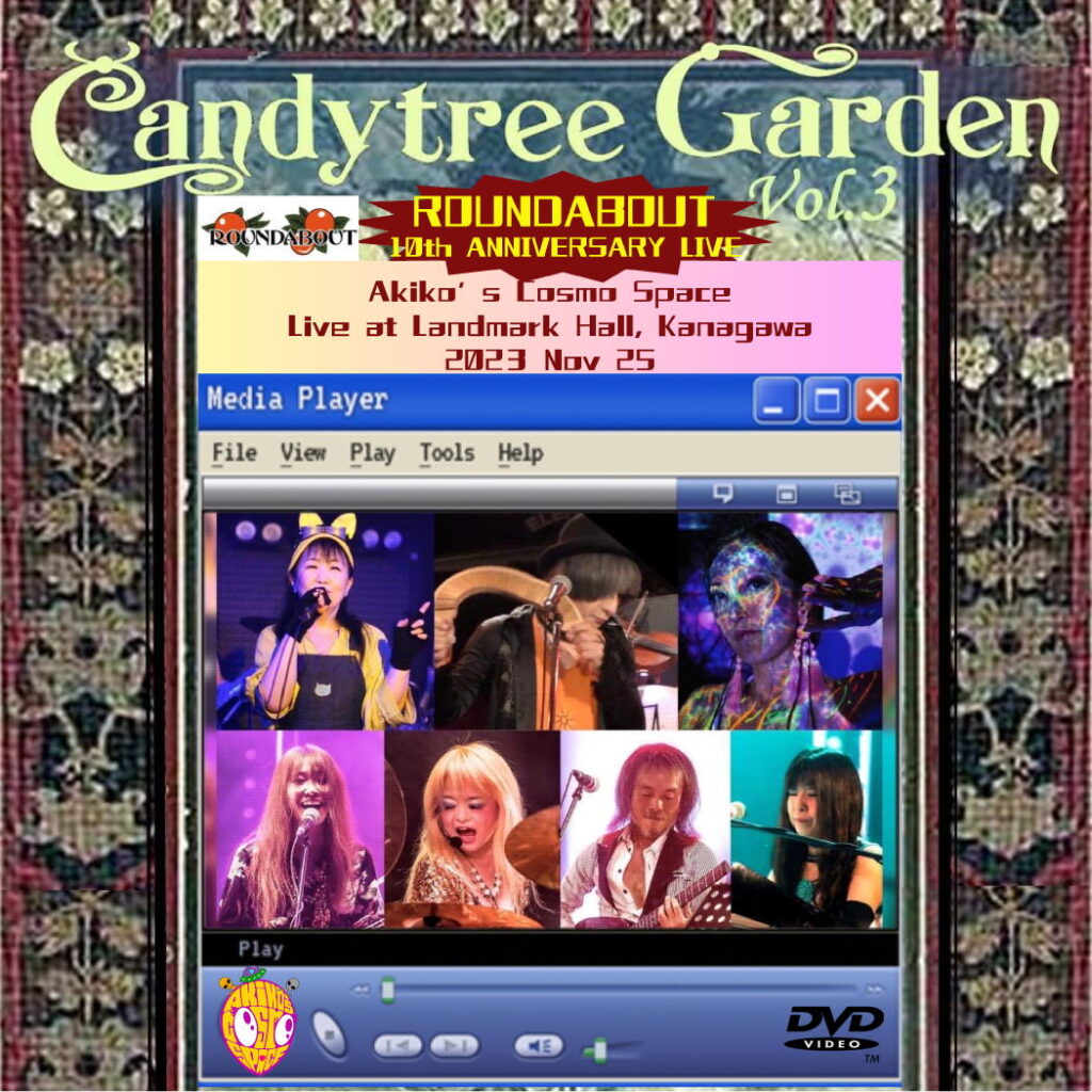 DVD CP0005 F