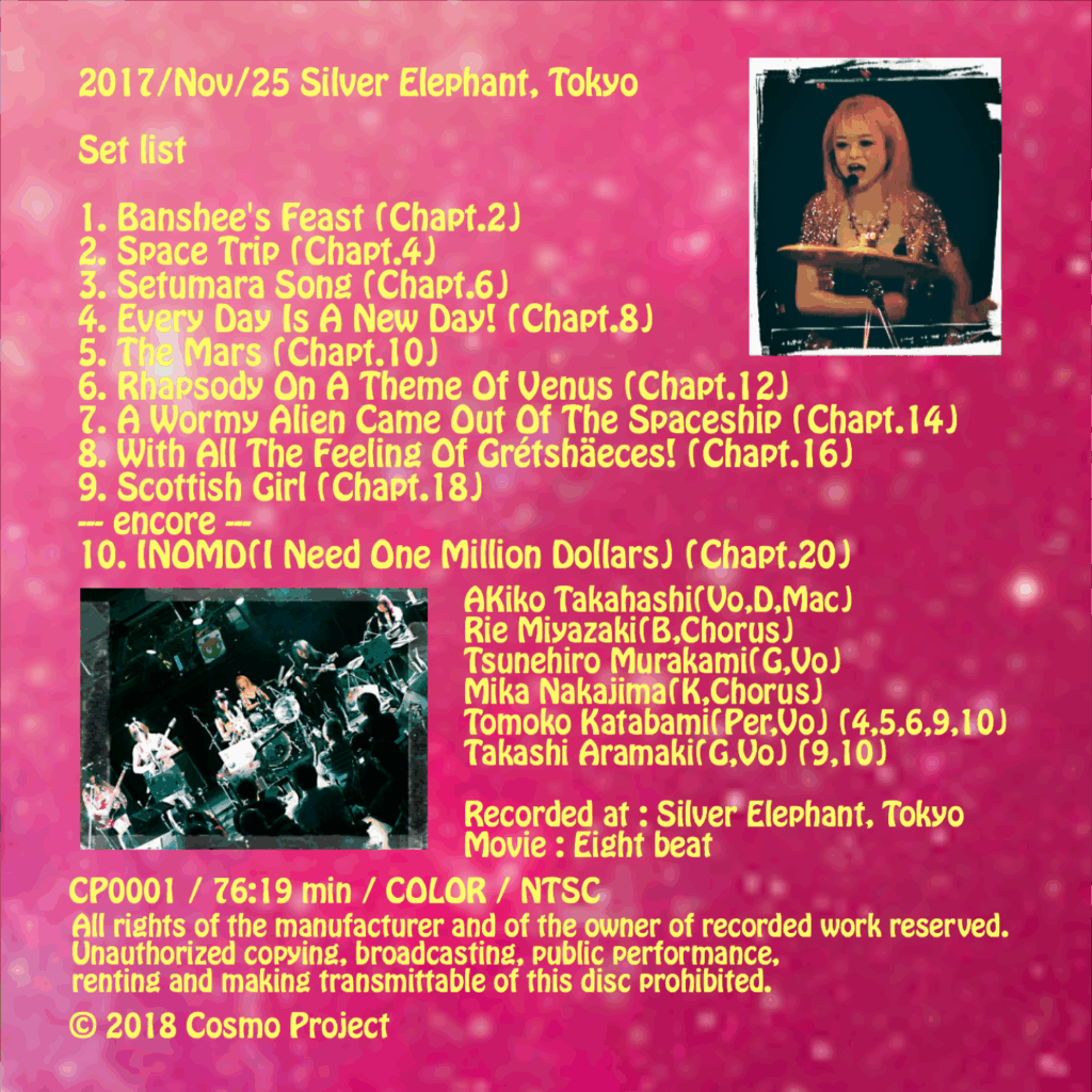 DVD CP0001 B